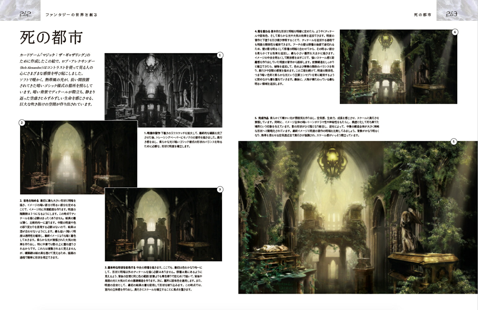 �ե��󥿥����������������ʴѡ���ʪ��������[���֡����쥭�������]