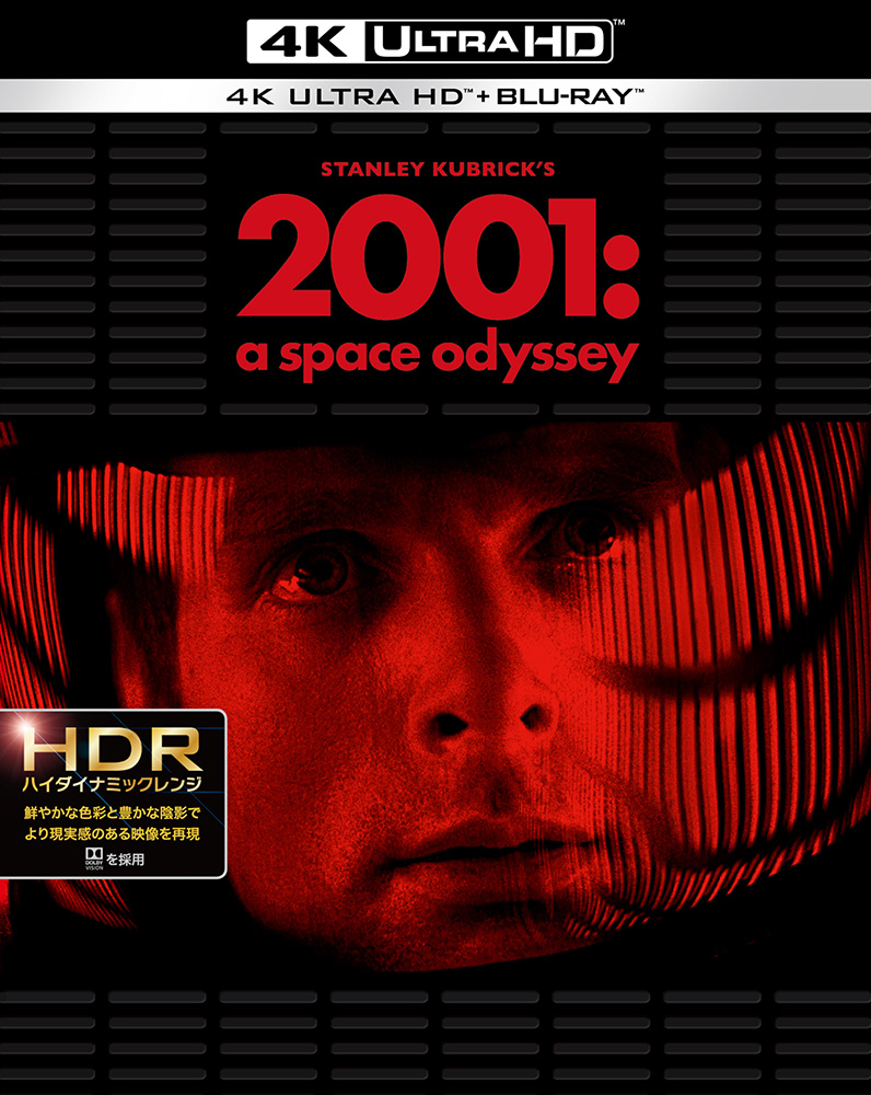 2001年宇宙の旅　日本語吹替音声追加収録版（通常版）（4K　ULTRA　HD＋HDデジタル・リマスターブルーレイ）画像