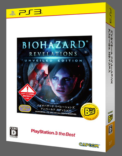 �Х����ϥ����ɥ�٥졼����󥺥���١���ɥ��ǥ������PlayStation3theBest