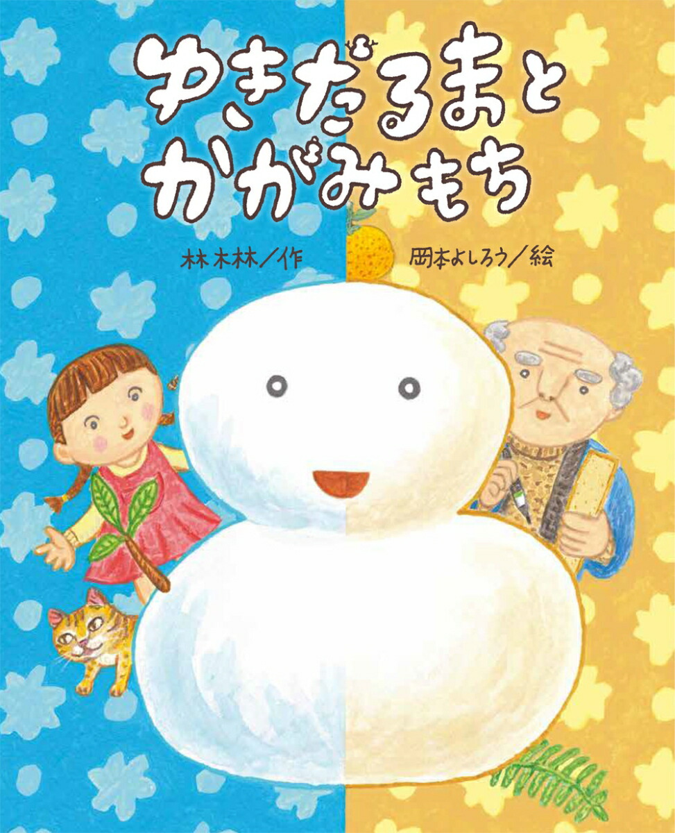 椭ޤȤߤʤҤޤꤨۤ󥷥꡼[]
