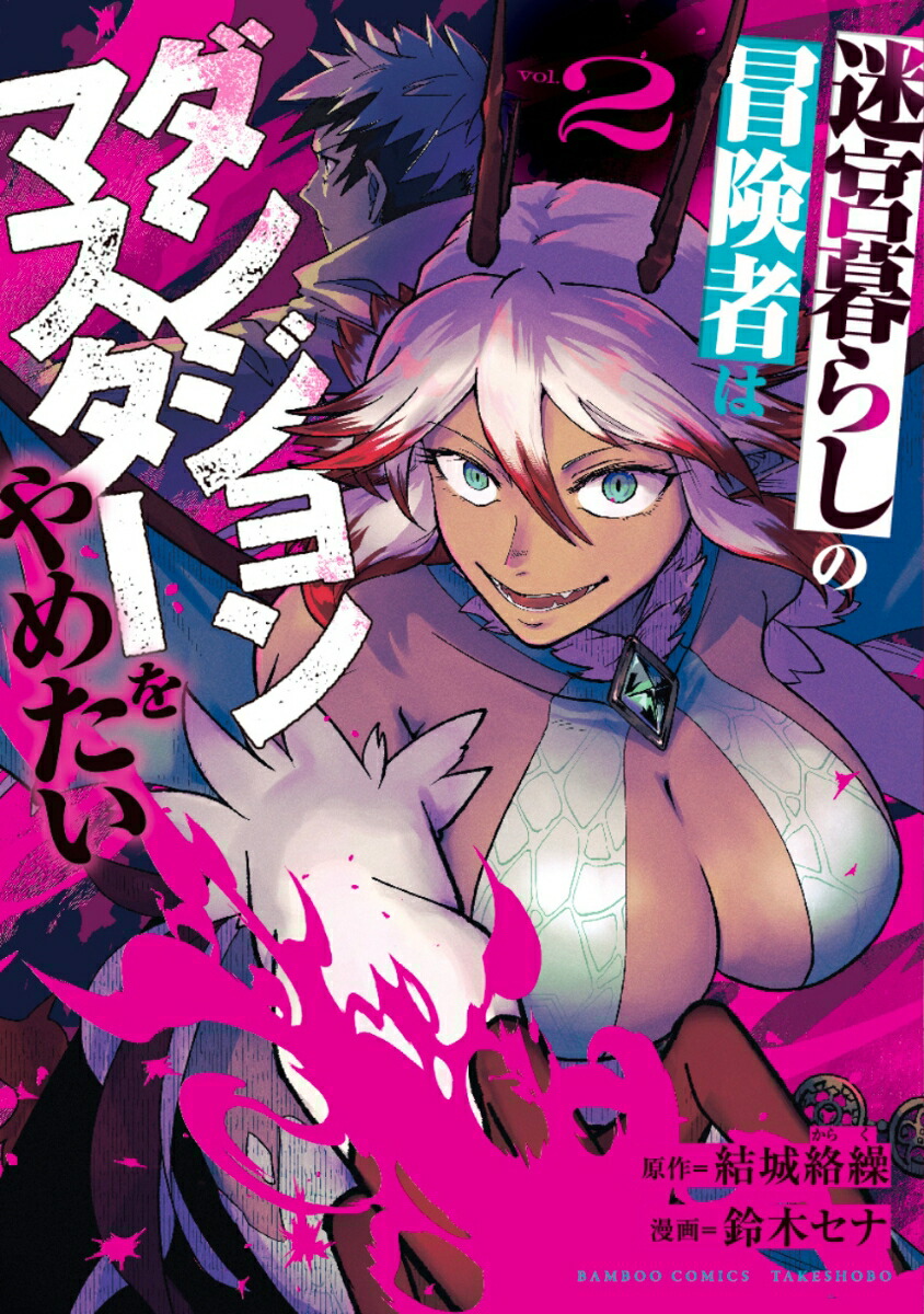 µ餷Ԥϥ󥸥ޥ᤿2ˡʥХ֡ߥå[]