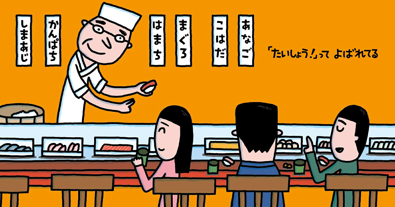 おとうさん・パパ・おとうちゃん＜新装改訂版＞[みやにしたつや]