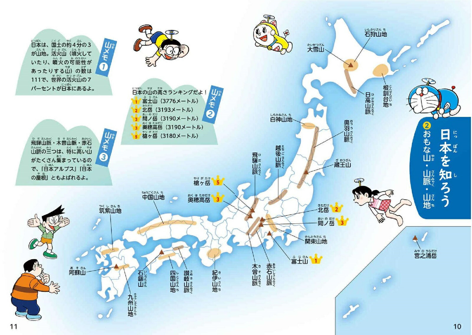 �������Τ���Υɥ館���47��ƻ�ܸ��޴�[ƣ�ҡ�F������ͺ]