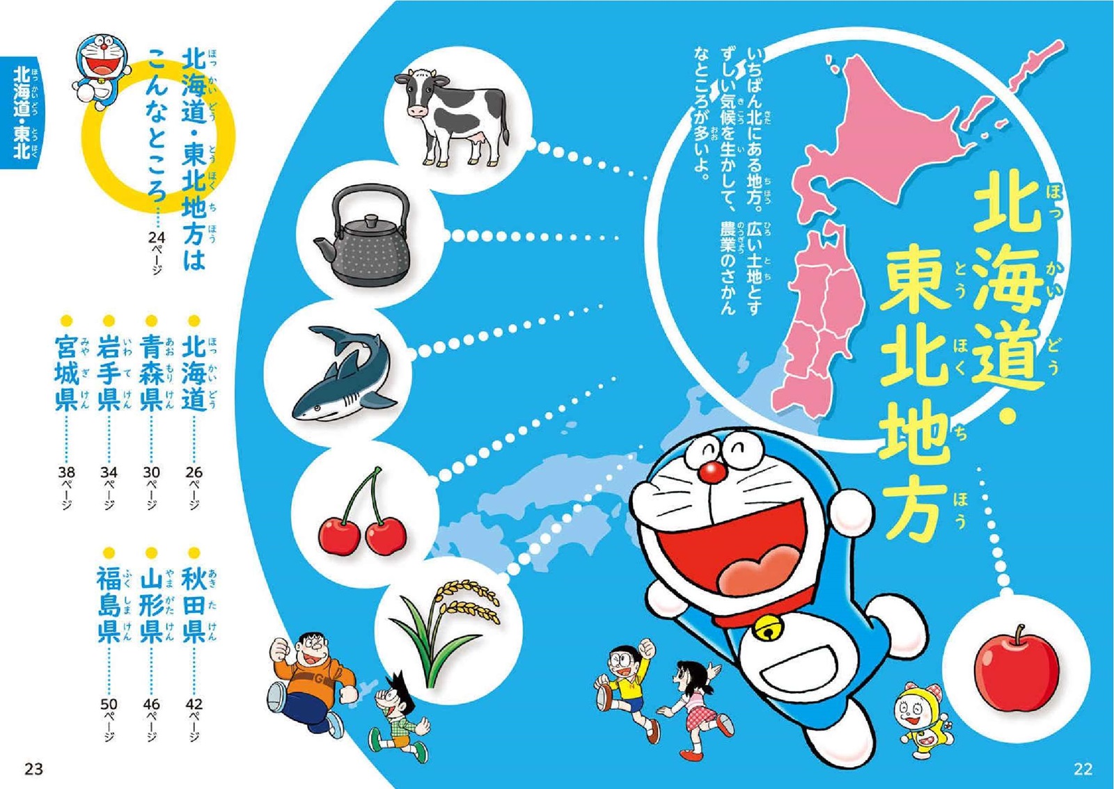 �������Τ���Υɥ館���47��ƻ�ܸ��޴�[ƣ�ҡ�F������ͺ]