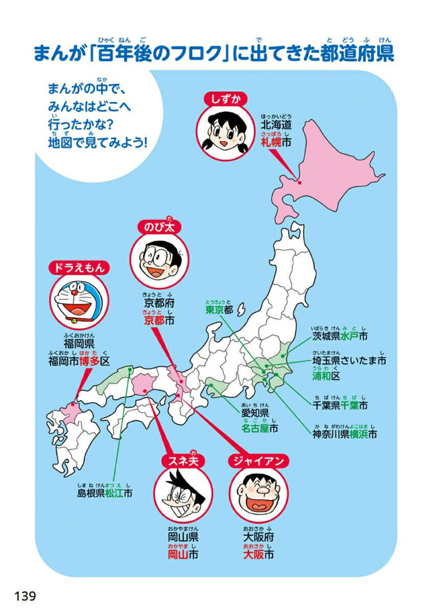 �������Τ���Υɥ館���47��ƻ�ܸ��޴�[ƣ�ҡ�F������ͺ]