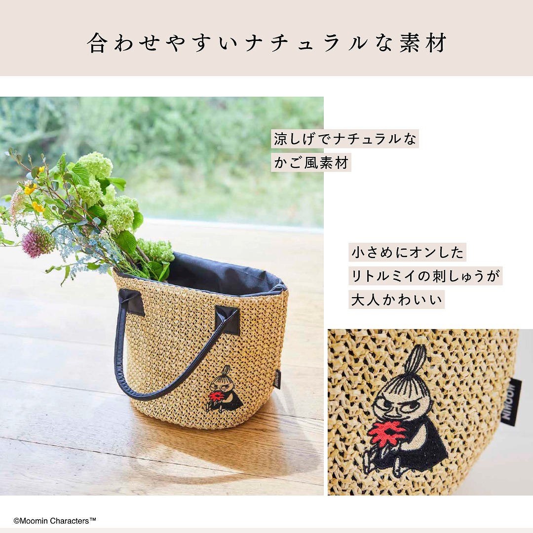 MOOMINリトルミイの刺しゅうがかわいい!かごバッグBOOK