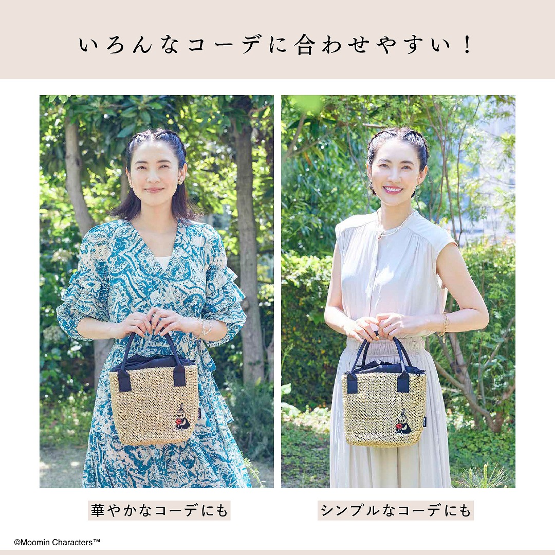 MOOMINリトルミイの刺しゅうがかわいい!かごバッグBOOK