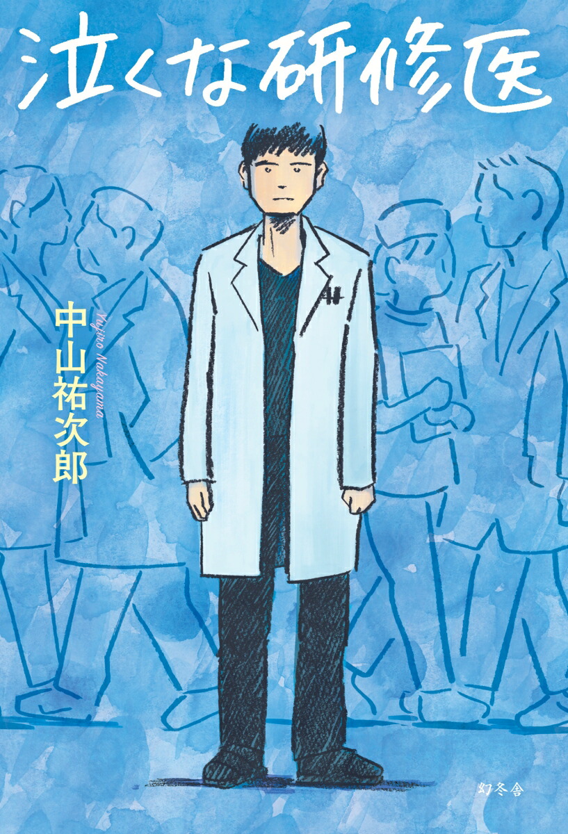 �㤯�ʸ�����[�滳ʹ��Ϻ]