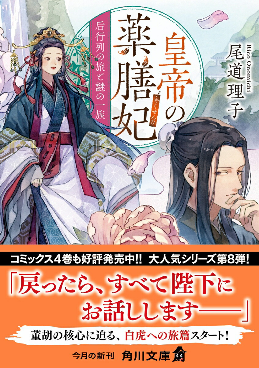 ����������޹������ι����ΰ�²��8�ˡʳ���ʸ�ˡ�[��ƻ����]