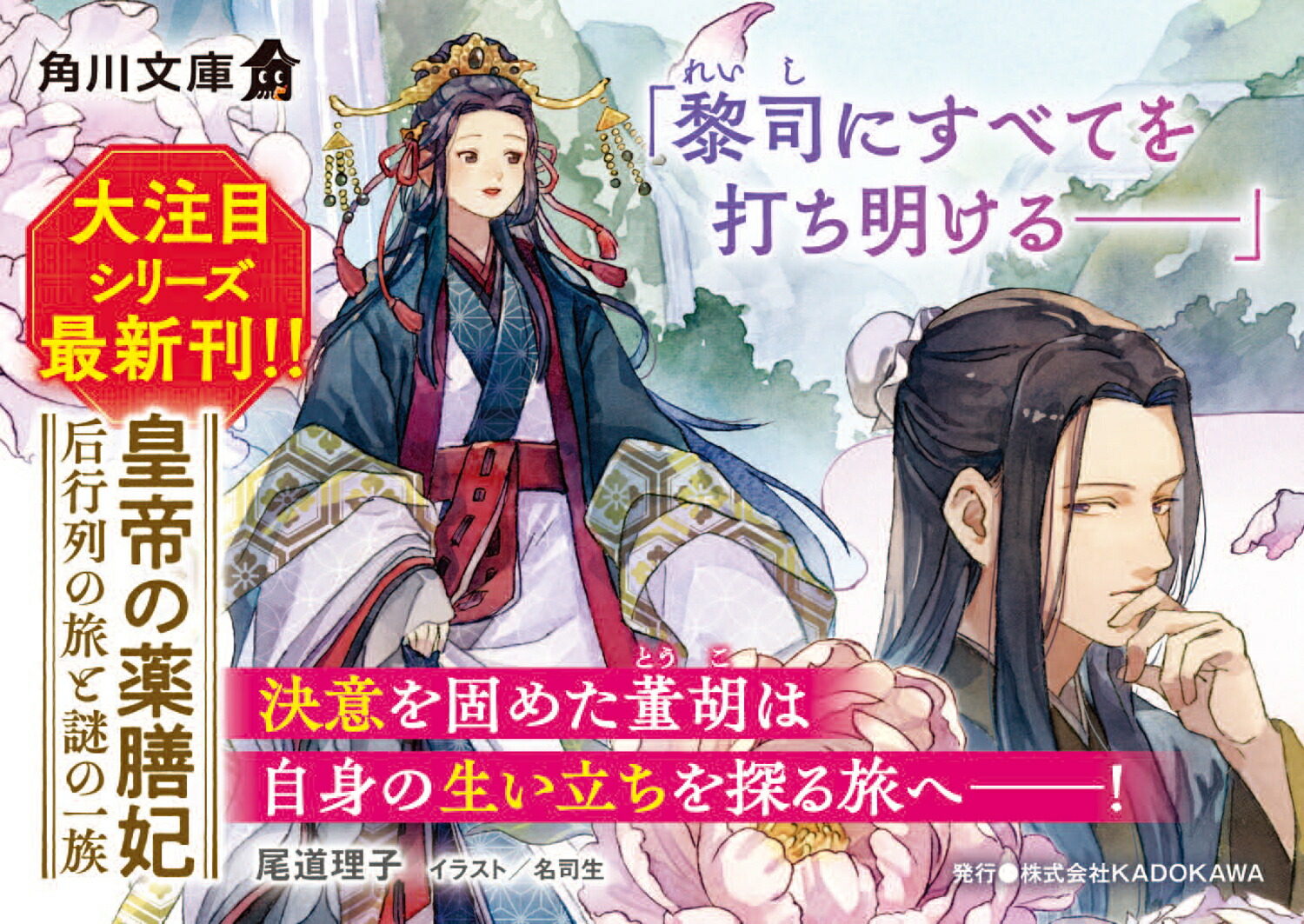 ����������޹������ι����ΰ�²��8�ˡʳ���ʸ�ˡ�[��ƻ����]