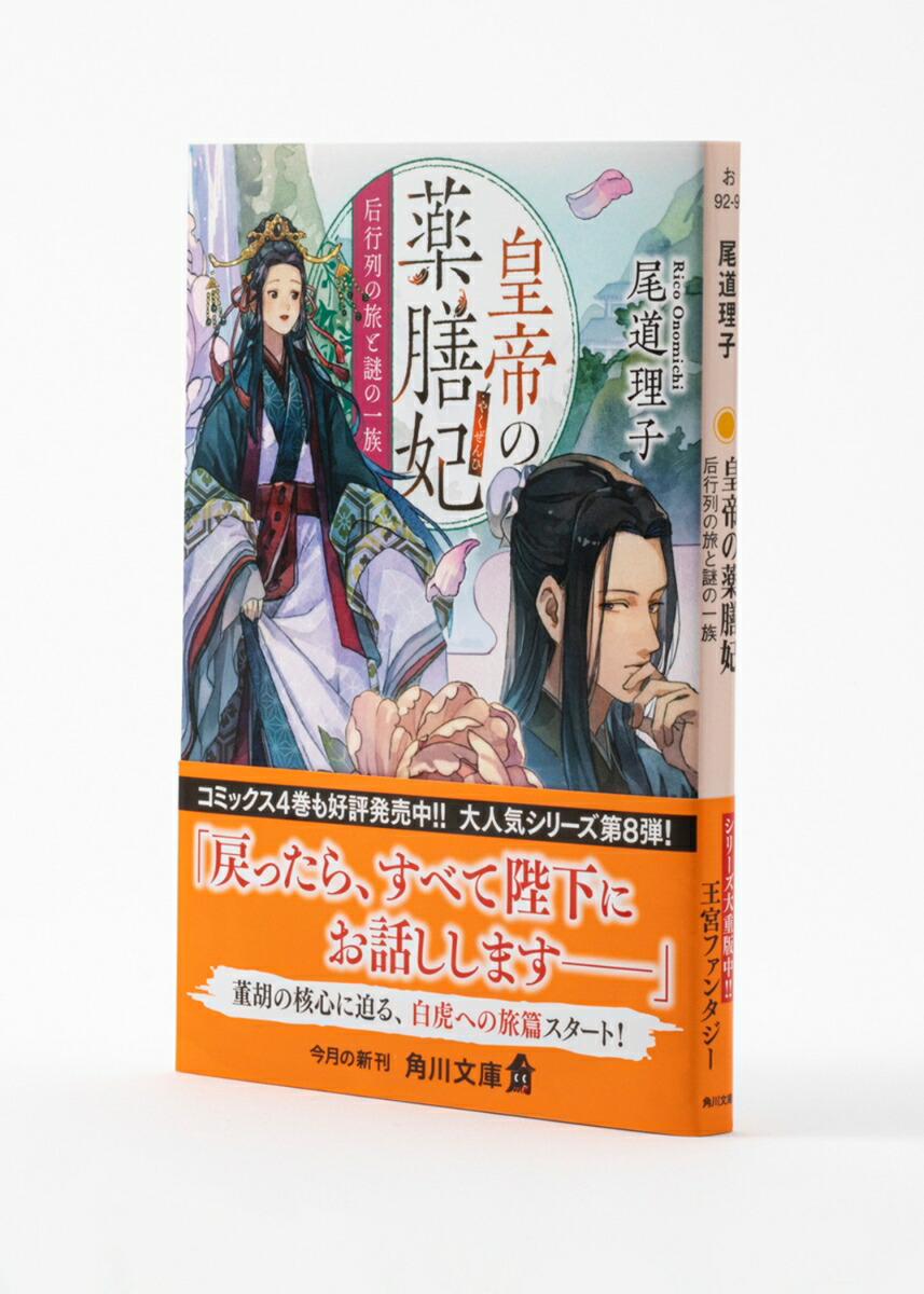 ����������޹������ι����ΰ�²��8�ˡʳ���ʸ�ˡ�[��ƻ����]