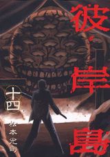 ������14�ˡʥ��ޥ�KC���ڥ�����[���ܸ���]