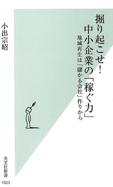 굯澮ȤΡֲԤϡϰϡ٤ҡ׺꤫ʸʸҿ[н]