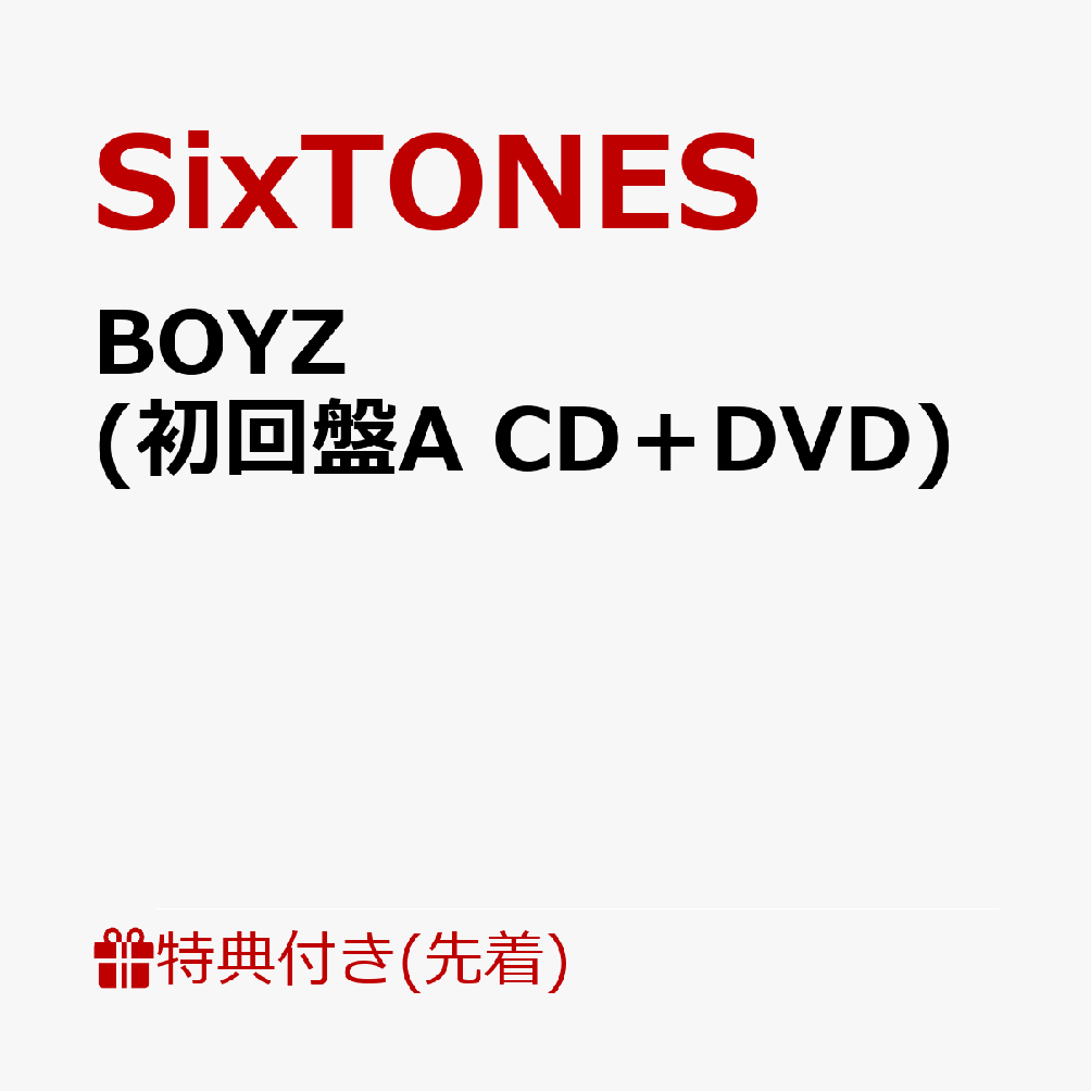 楽天ブックス: 【先着特典】BOYZ (初回盤A CD＋DVD)(RUBBERZ