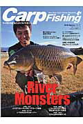 CarpFishing2016Spring˥NEWޥRiverMonstersAllAboutCarp̺Ĥ͡