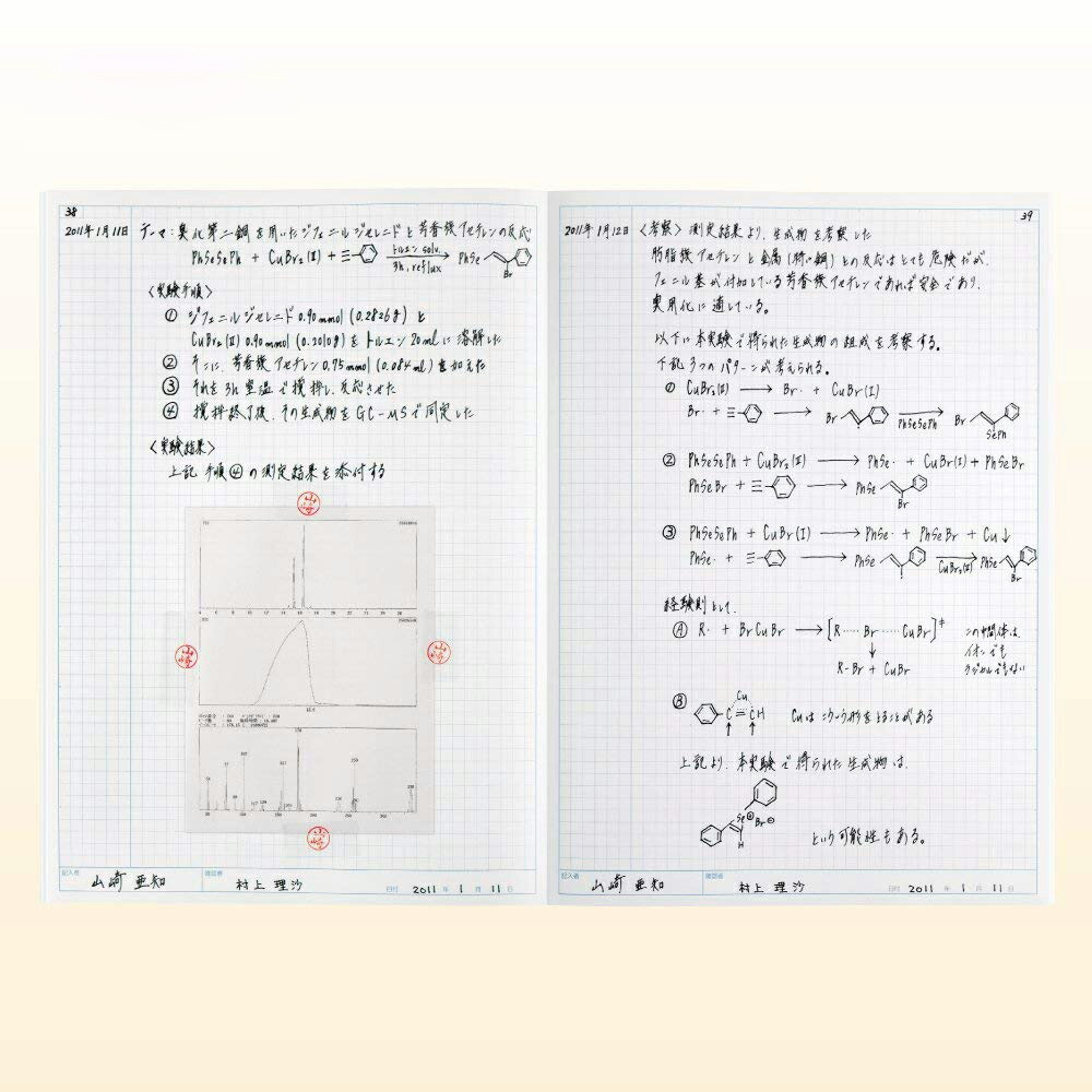 楽天ブックス コクヨ 研究記録用ノート リサーチラボノート エントリーモデル 52枚 ノーlbb5s ノート 本