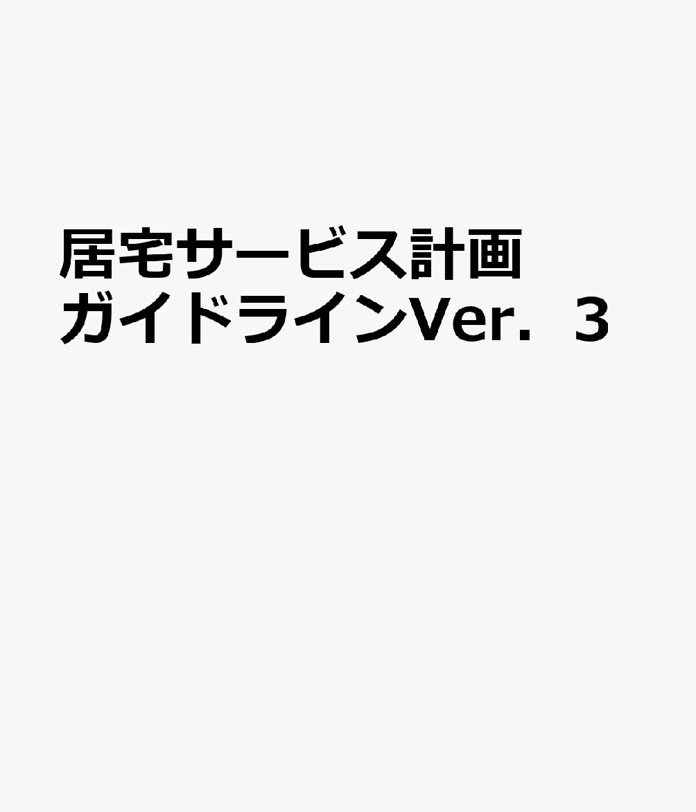 𥵡ӥײ襬ɥ饤Ver3ϰ趦Ҳμ¸˸ƤΥץ