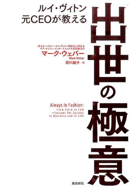 ルイ ヴィトン コレクション デザイナー 嘘