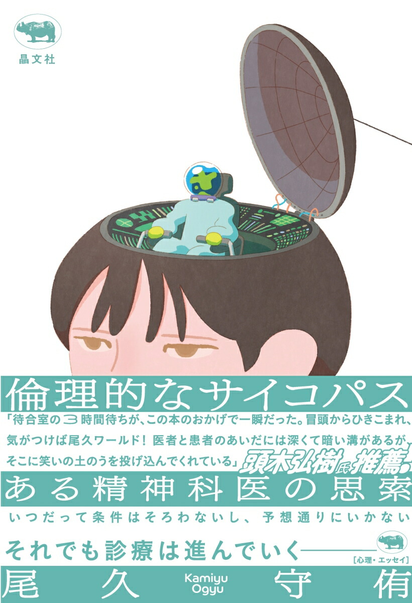 ����Ū�ʥ������ѥ����������ʰ�λ׺�[���׼���]
