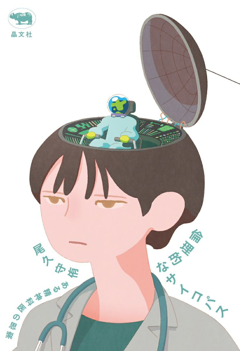 ����Ū�ʥ������ѥ����������ʰ�λ׺�[���׼���]