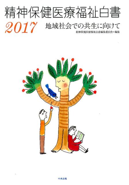 �����ݷ����ʡ�����2017�ϰ�Ҳ�Ǥζ����˸�����[�����ݷ����ʡ������Խ��Ѱ���]