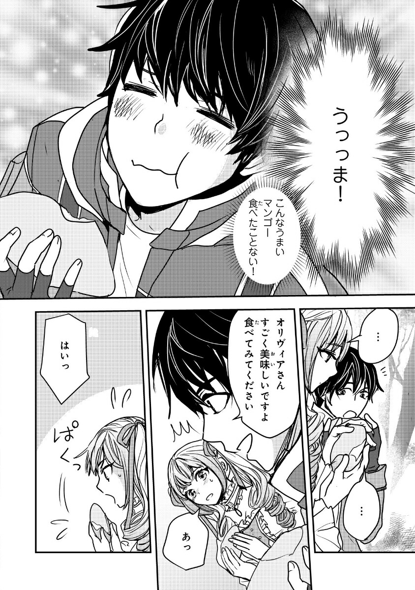 �������Τ�Ӥꥭ���׏�����ä����ν��ޤ���Ǽ�ͳ���ޤޤ˥������饤�դ���Τ��돢�1�ʥ��饹��COMICS��[��鰽]