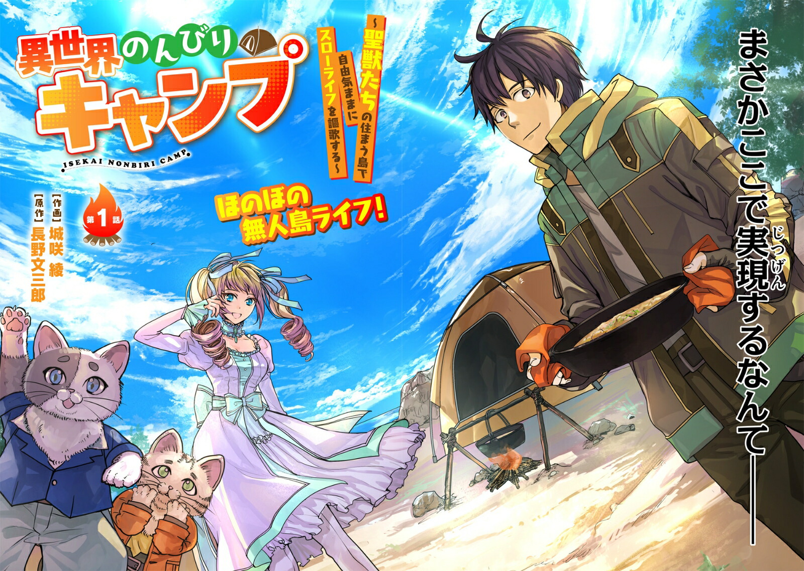 �������Τ�Ӥꥭ���׏�����ä����ν��ޤ���Ǽ�ͳ���ޤޤ˥������饤�դ���Τ��돢�1�ʥ��饹��COMICS��[��鰽]