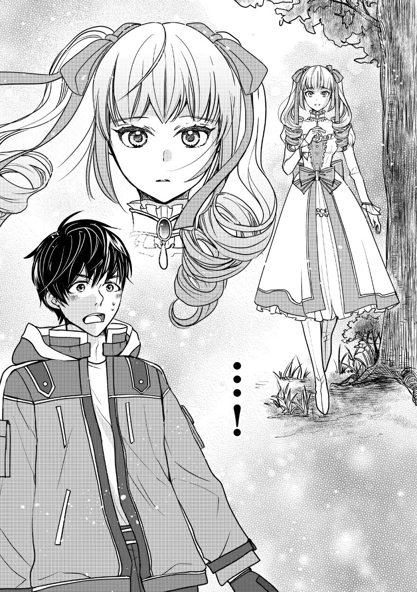 �������Τ�Ӥꥭ���׏�����ä����ν��ޤ���Ǽ�ͳ���ޤޤ˥������饤�դ���Τ��돢�1�ʥ��饹��COMICS��[��鰽]