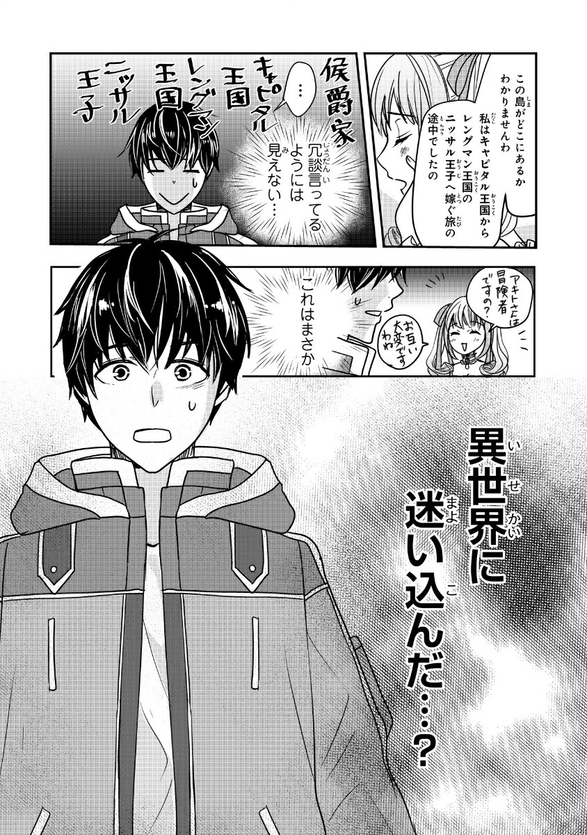 �������Τ�Ӥꥭ���׏�����ä����ν��ޤ���Ǽ�ͳ���ޤޤ˥������饤�դ���Τ��돢�1�ʥ��饹��COMICS��[��鰽]