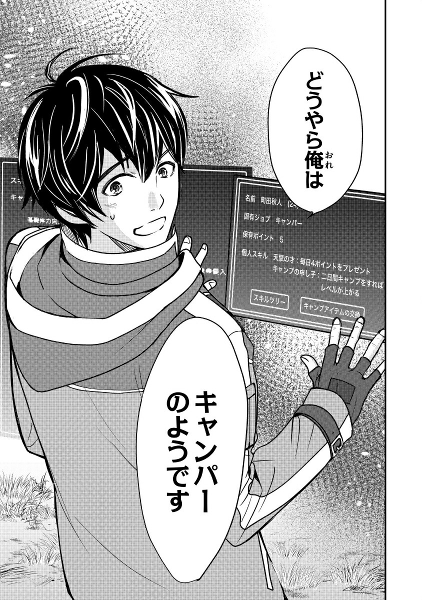 �������Τ�Ӥꥭ���׏�����ä����ν��ޤ���Ǽ�ͳ���ޤޤ˥������饤�դ���Τ��돢�1�ʥ��饹��COMICS��[��鰽]