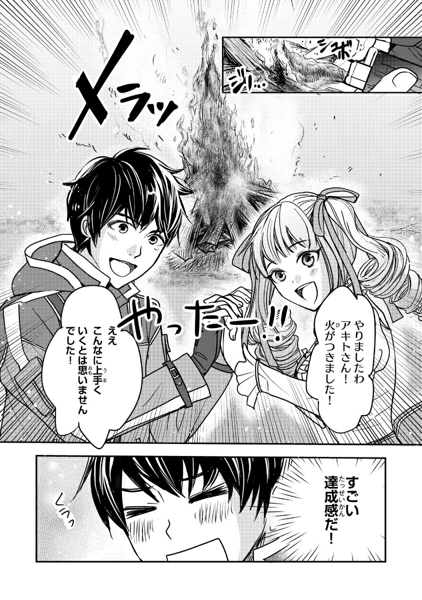 �������Τ�Ӥꥭ���׏�����ä����ν��ޤ���Ǽ�ͳ���ޤޤ˥������饤�դ���Τ��돢�1�ʥ��饹��COMICS��[��鰽]