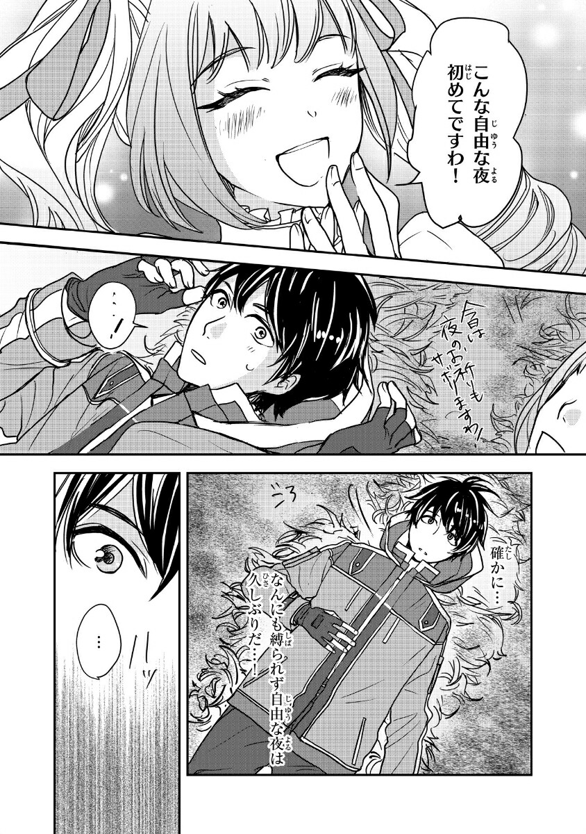 �������Τ�Ӥꥭ���׏�����ä����ν��ޤ���Ǽ�ͳ���ޤޤ˥������饤�դ���Τ��돢�1�ʥ��饹��COMICS��[��鰽]