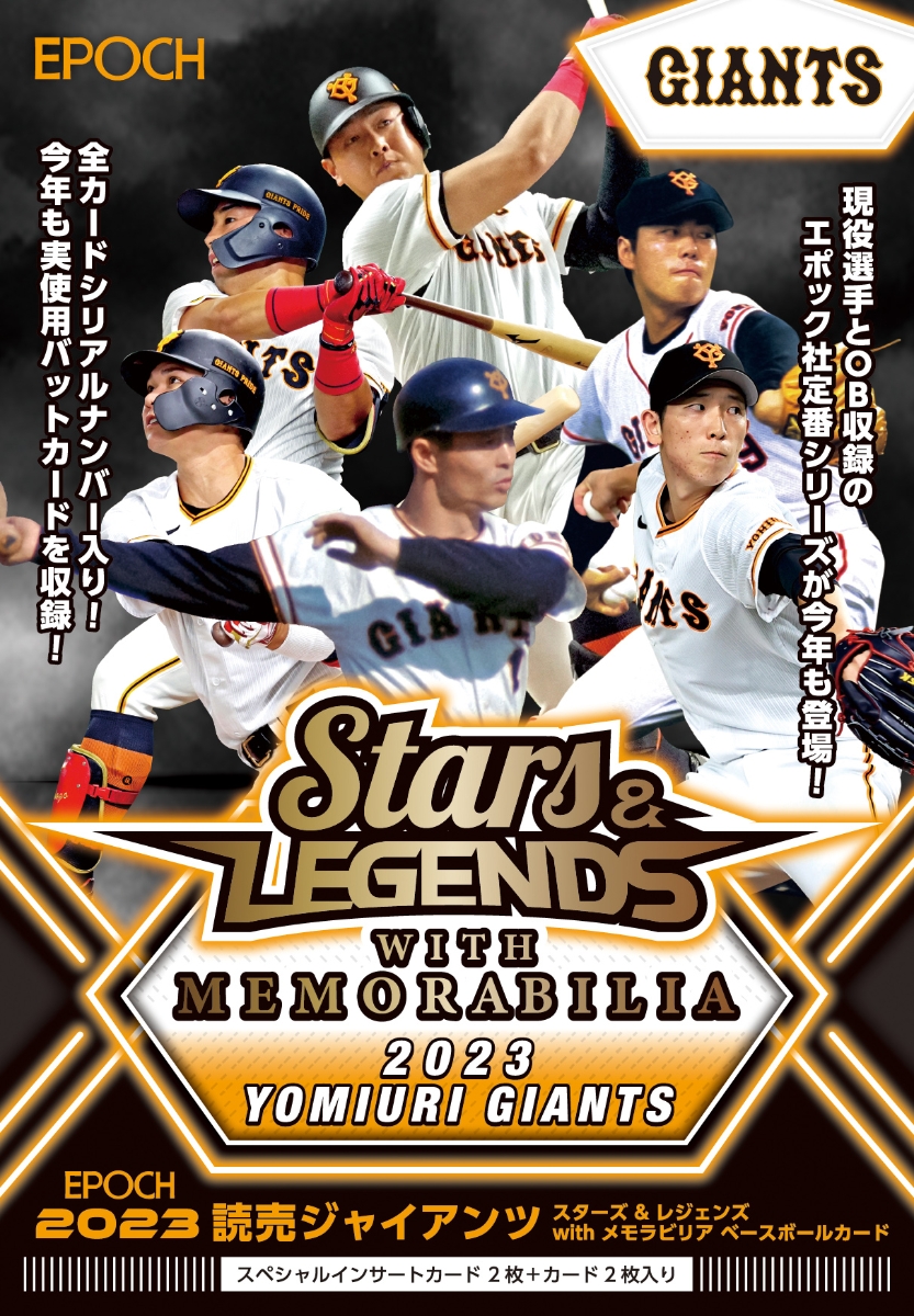 お手頃価格 バットカード PSA10! 特売割 2009 BBM 2009 坂本勇人 BBM