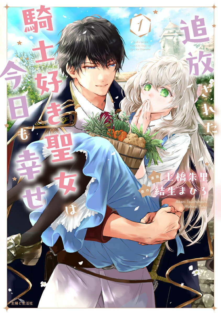 �������줿���ι��������Ϻ����⹬��1��PASH�����ߥå�����[�ڶ���Τ]