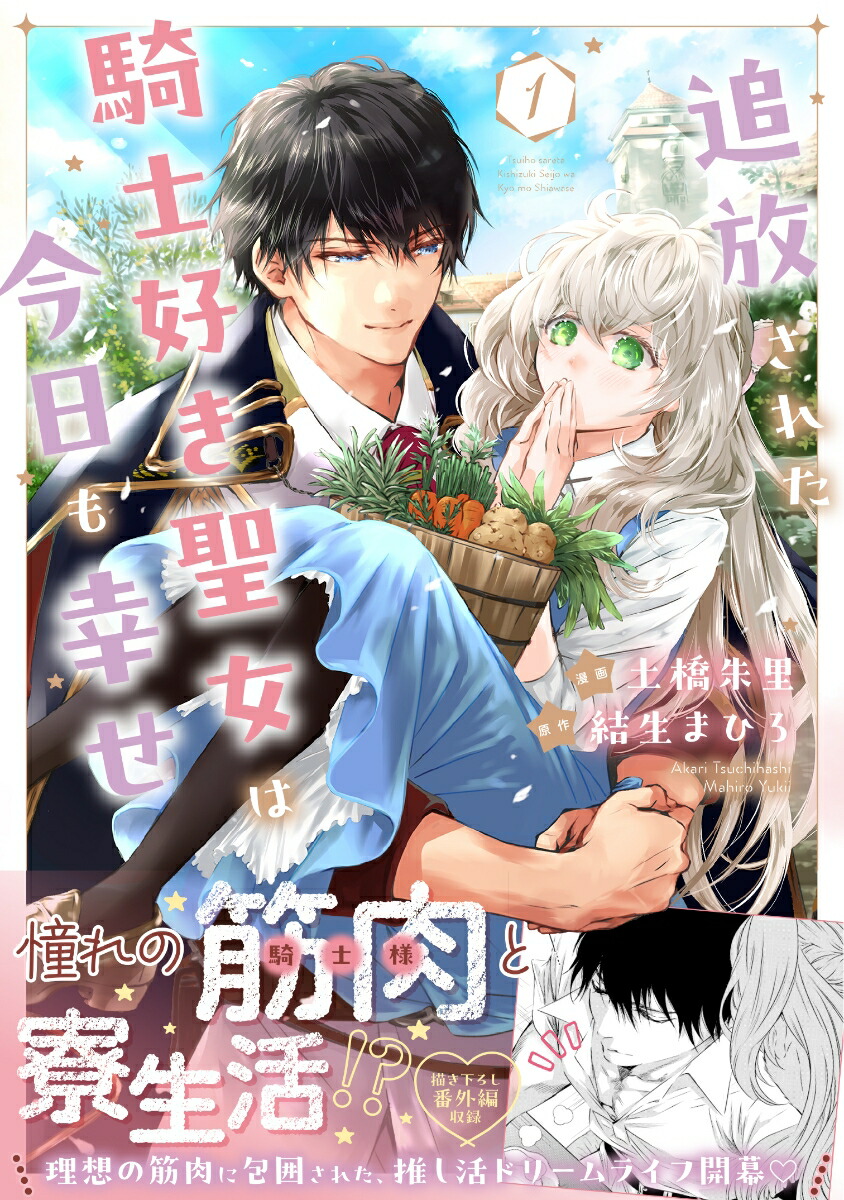 �������줿���ι��������Ϻ����⹬��1��PASH�����ߥå�����[�ڶ���Τ]