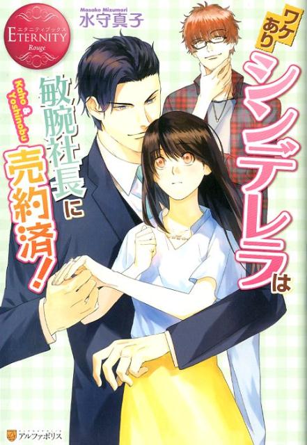 辰ꥷǥӼĹѡʥ˥ƥ֥åETERNITYRouge[鿿]