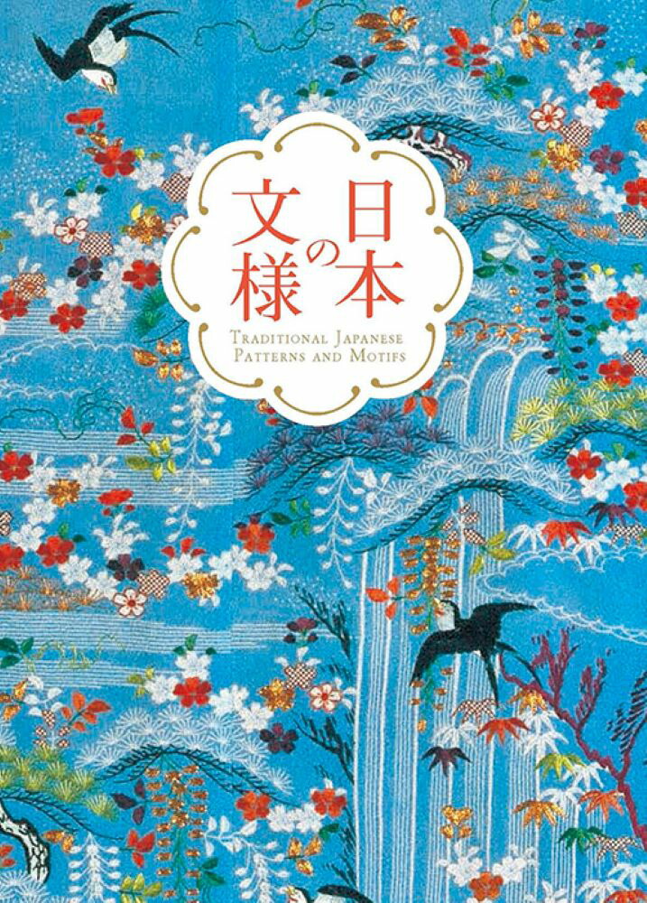 楽天市場】儀間比呂志 「真南風」 木版（手彩色） : 小野画廊