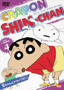 �Фä���V �����󤷤����� DVD TV�Ƿ����(4)���������ȥɥ饤�֤���