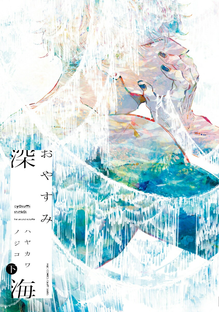 䤹߿HCComicsCRAFT꡼150[ϥ䥫Υ]
