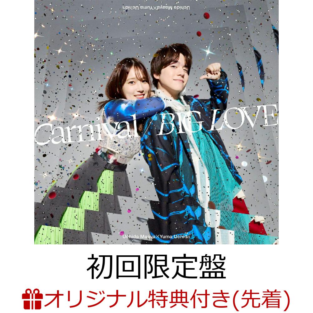 楽天ブックス: 【楽天ブックス限定先着特典】Carnival／BIG LOVE (初回限定盤 CD＋Blu-ray)(2L判ブロマイド) -  内田真礼×内田雄馬 - 2100014044248 : CD