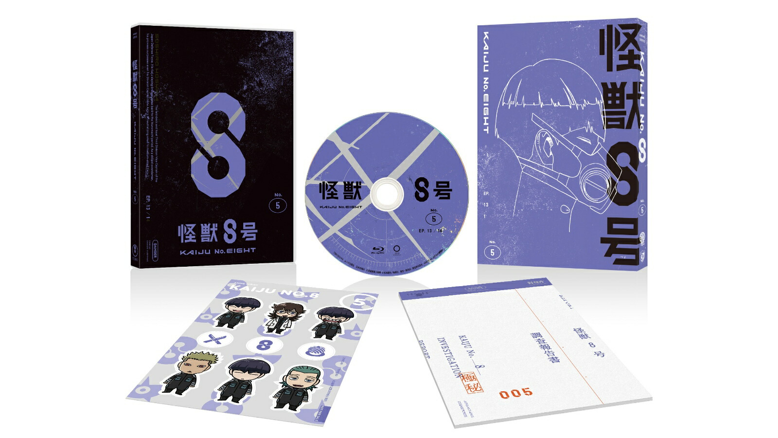 ブックス: 『怪獣8号』Vol.5 初回生産限定版【Blu-ray】 - 松本直也 - 4988104154248 : DVD