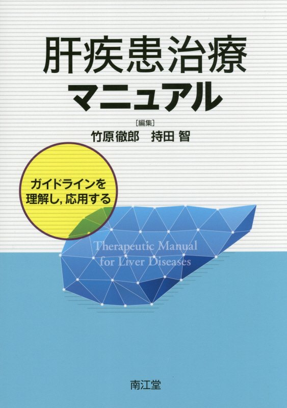 応用する
