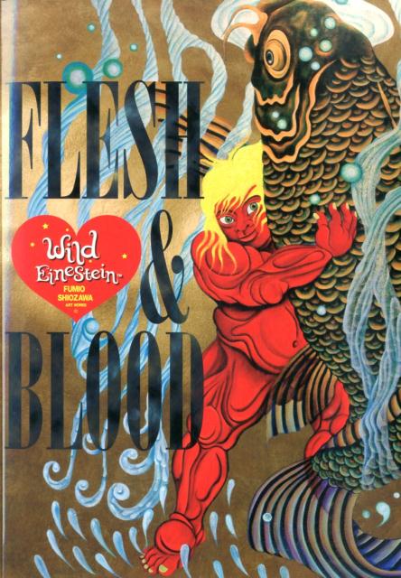 FLESH　＆　BLOOD画像