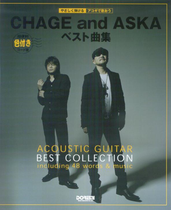 cdつき chage aska チャゲアスguitar - 器材