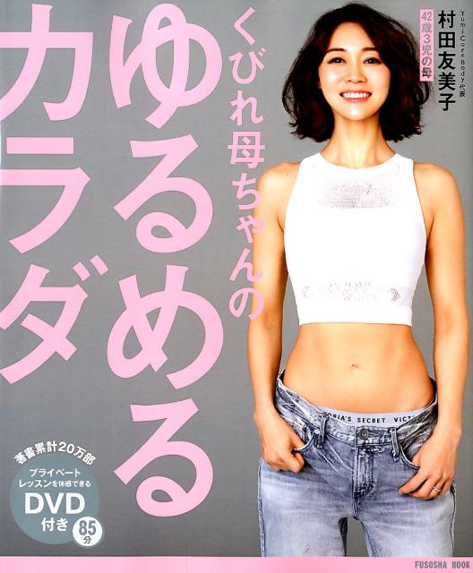 ���Ӥ�������Τ���륫���DVD�դ�[¼��ͧ����]
