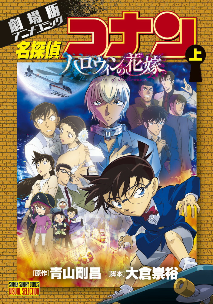 劇場版名探偵コナン 23巻セット dvd 【メーカー直売】 sandorobotics.com