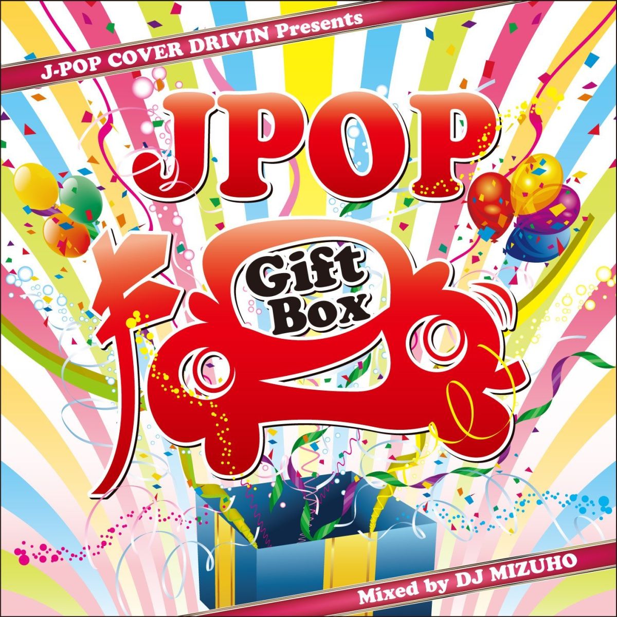J-POP　Cover　Drivin　presents　GiftBox　mixed　by　DJ　MIZUHO画像