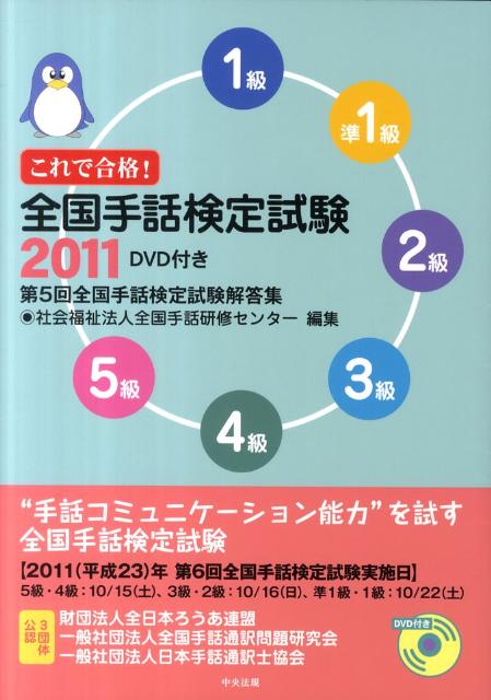 ǹʡø20115ø[ø󥿡]
