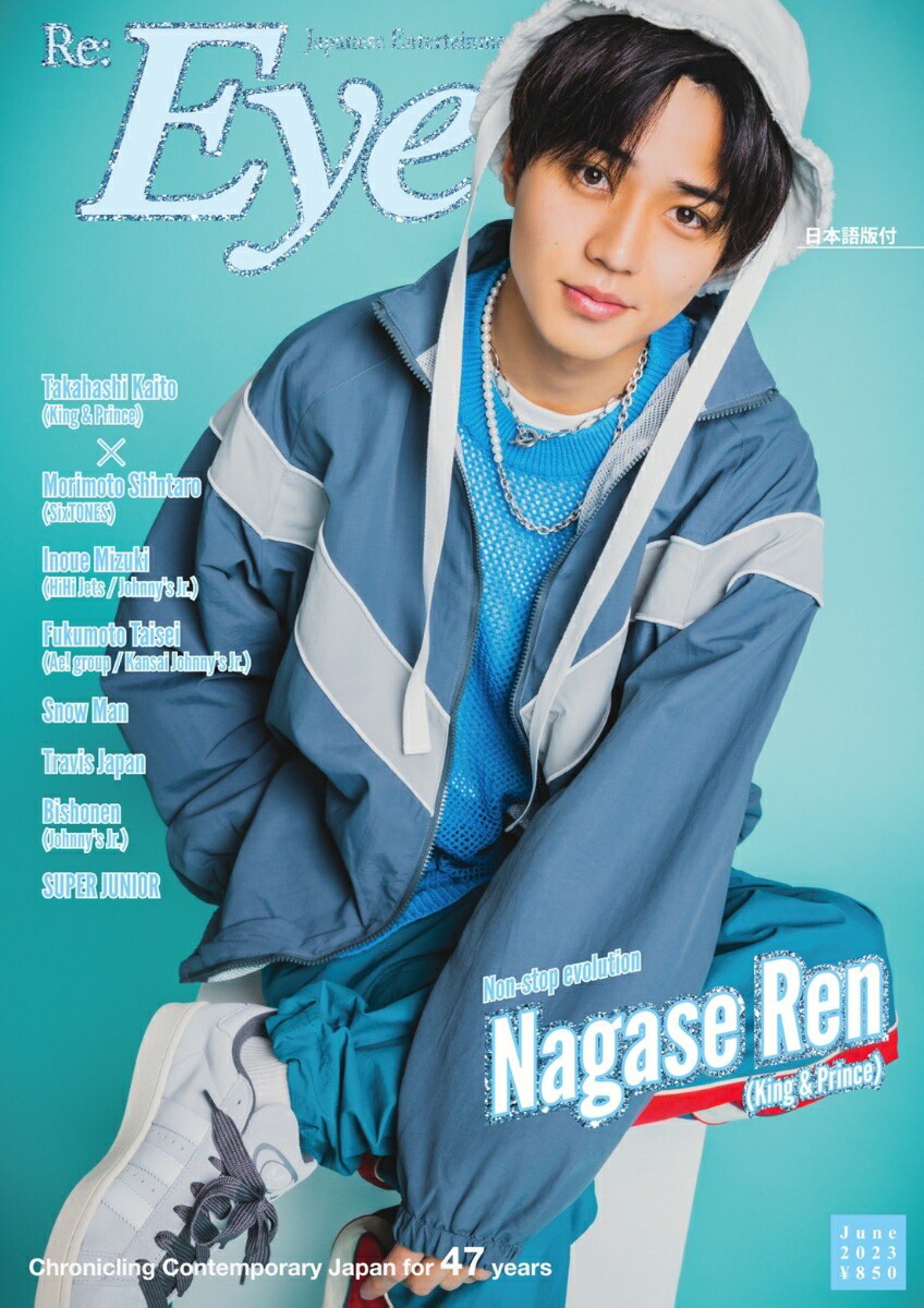SixTONES アイドル雑誌 Jr～2023 まとめ売り SixTONES アイドル雑誌 Jr～2023 まとめ売り - メルカリ