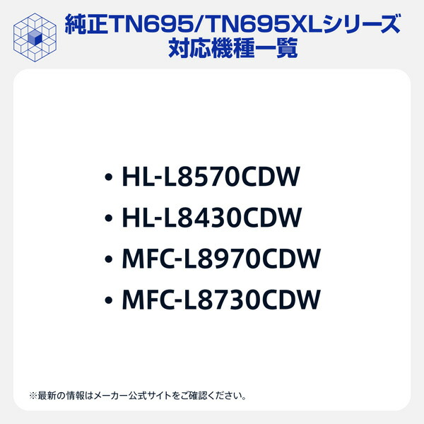 �ڥ֥饶�������ۥȥʡ������ȥ�å�������TN695XLY(��������)